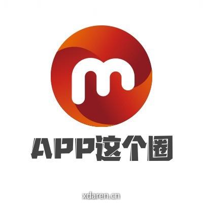 APP这个圈