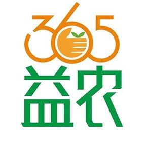365益农