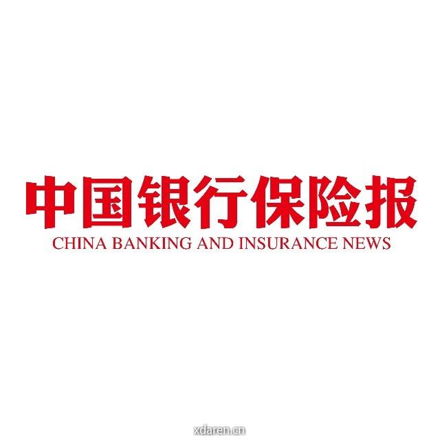 中国银行保险报