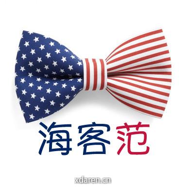 海客范