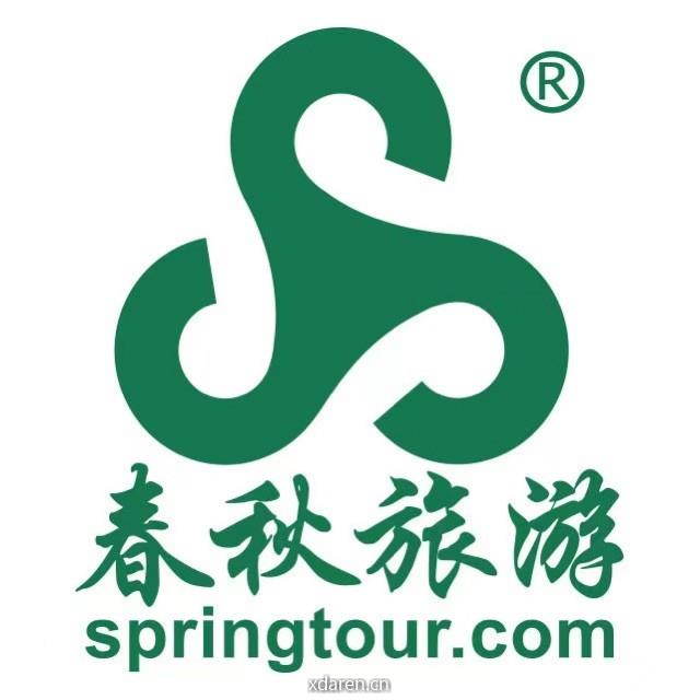 春秋旅游