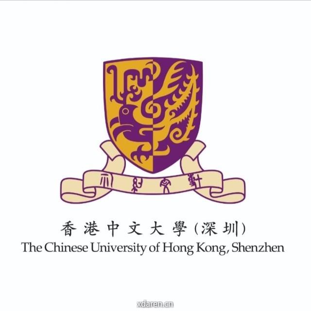 香港中文大学深圳