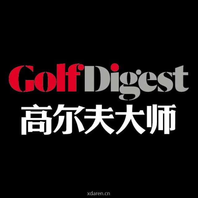 高尔夫大师杂志