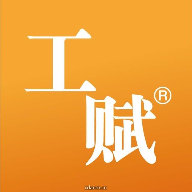 上海市工业互联网协会