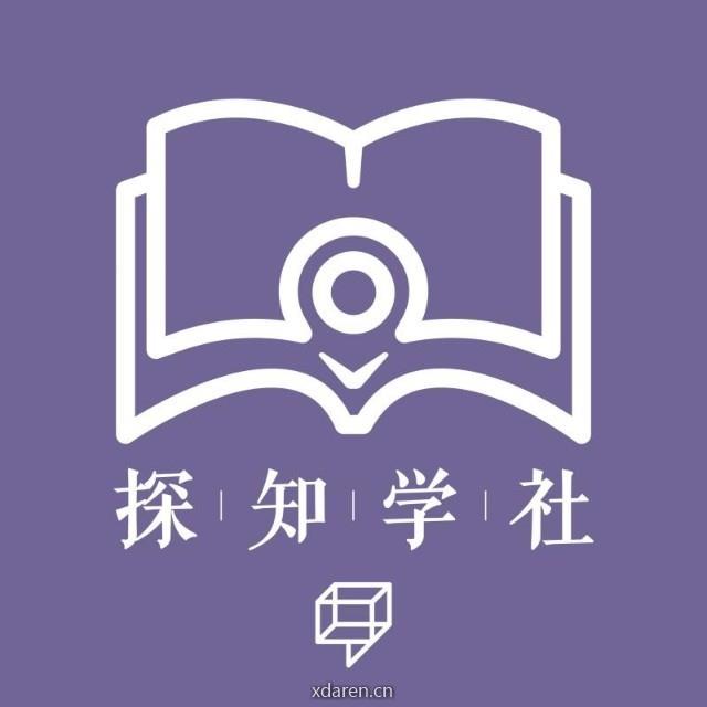 探知学社