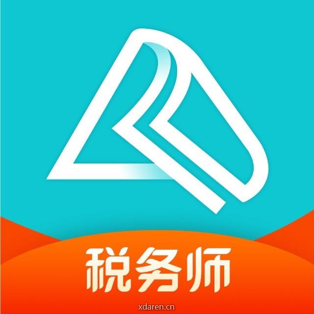 正保会计网校税务师