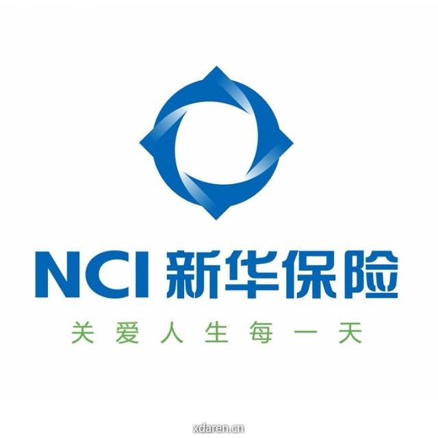 新华保险