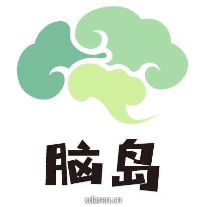 脑岛科研平台