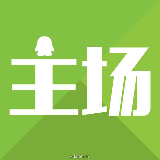 腾讯足球