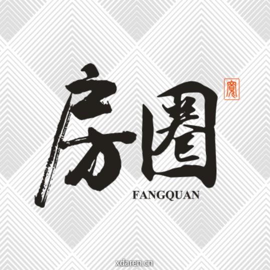 房圈俱乐部