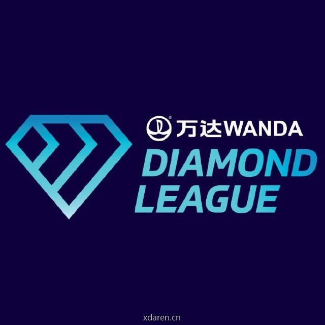 钻石联赛WANDA Diamond League