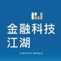 金融科技江湖
