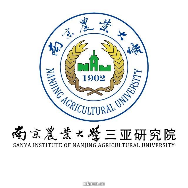 南京农业大学三亚研究院