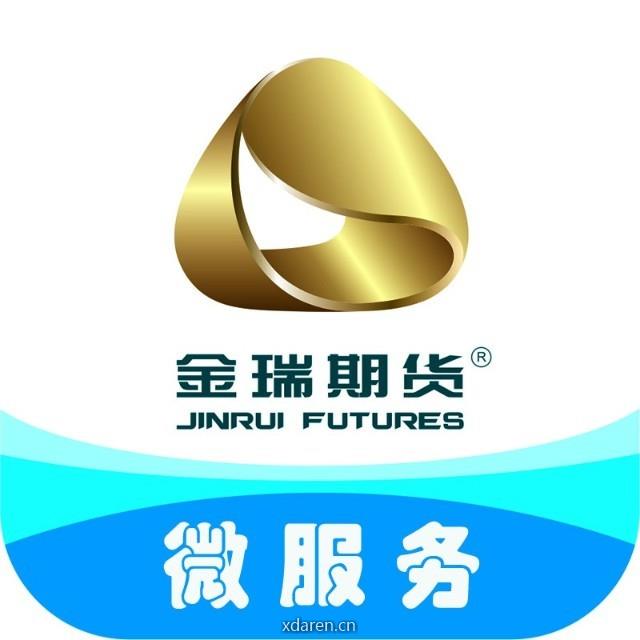金瑞期货微服务
