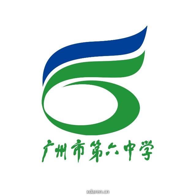 广州市第六中学