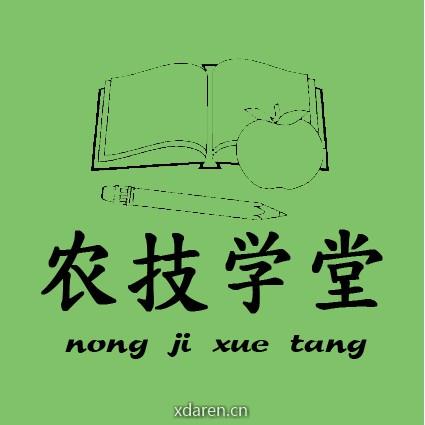 农技学堂