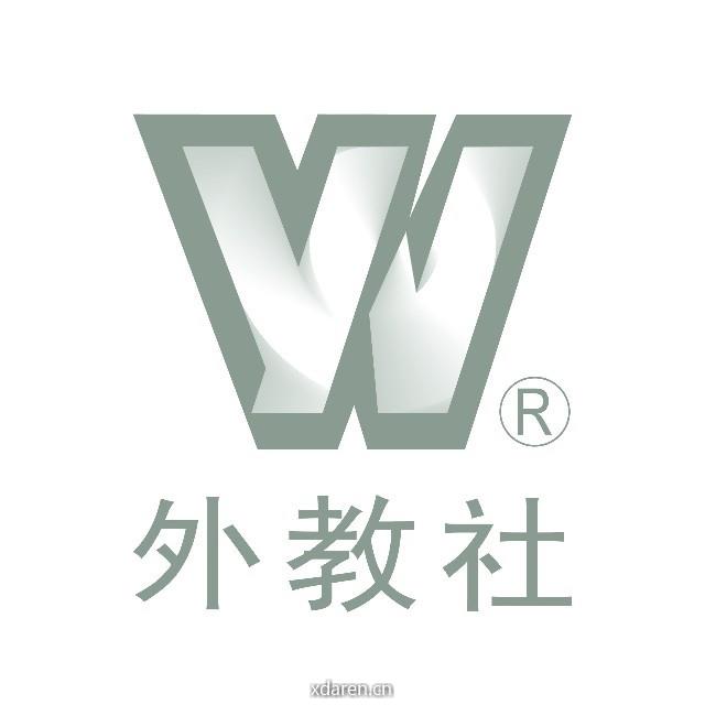 上海外语教育出版社