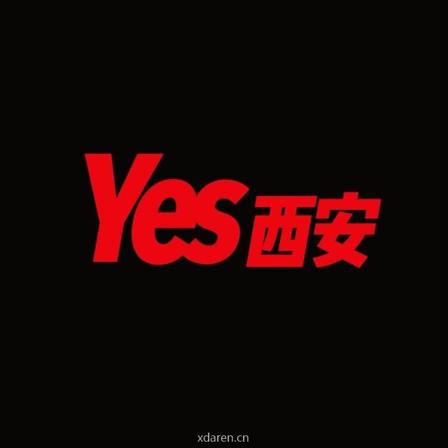 Yes西安