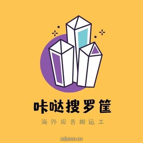 咔哒搜罗筐