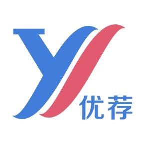 优荐