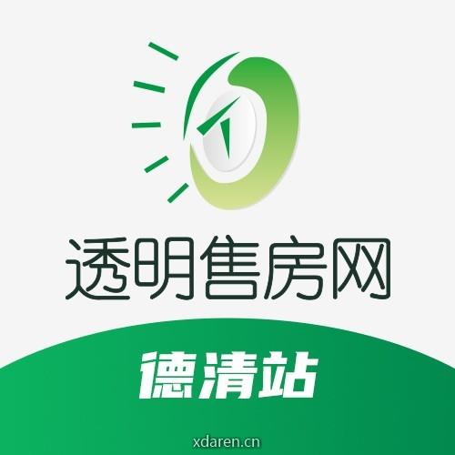 透明售房网德清站