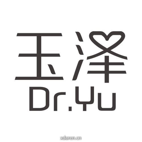 玉泽Dr.Yu