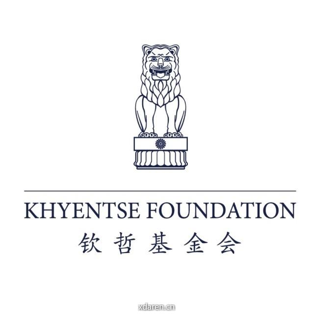 钦哲通讯 Khyentse Foundation