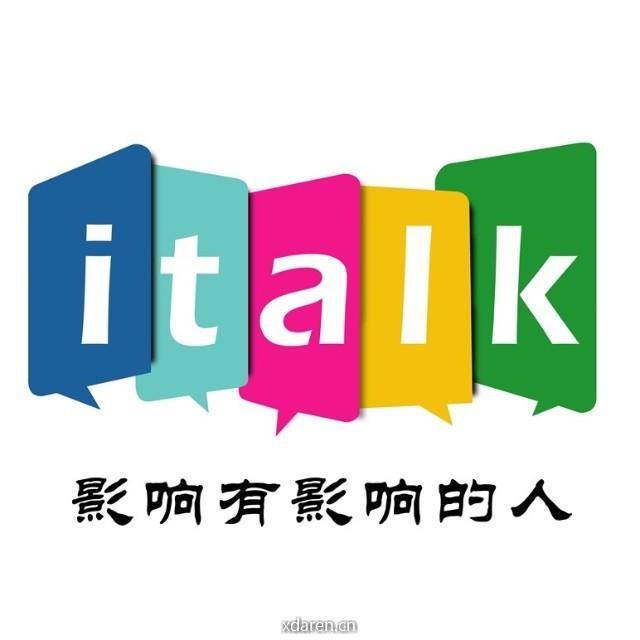 iTalk沙龙