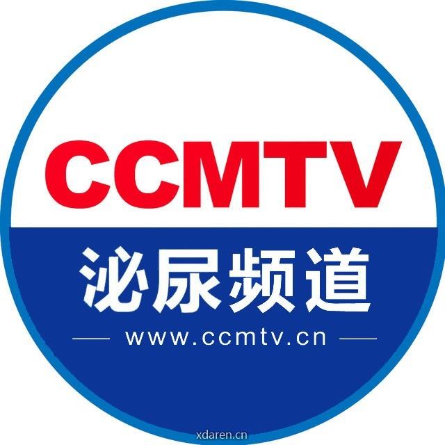 CCMTV泌尿频道