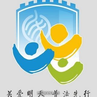 青少年普法讲堂