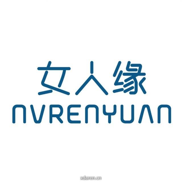 石首女人缘美妆连锁