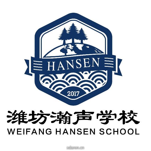 山东潍坊瀚声学校