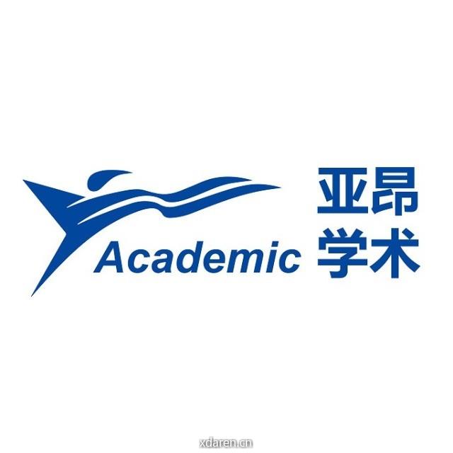 亚昂学术