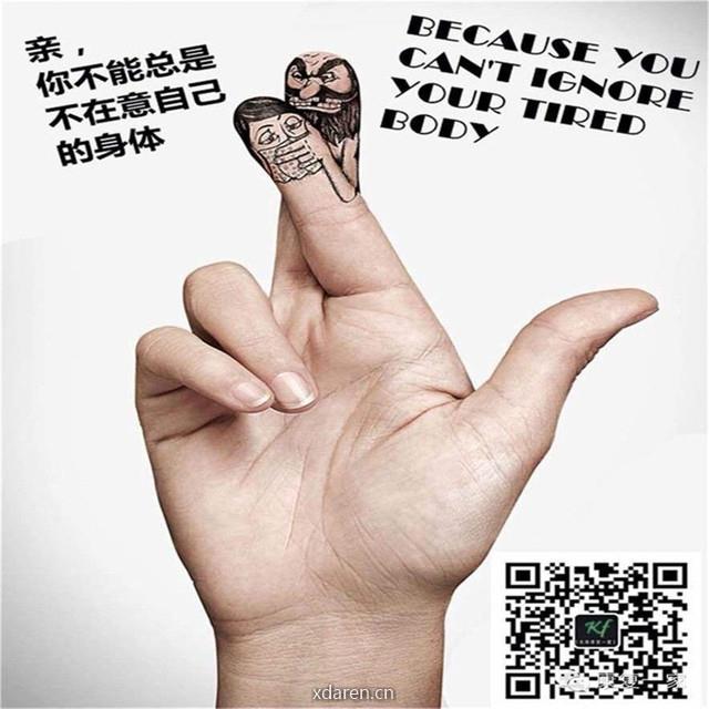 健行者康复团队