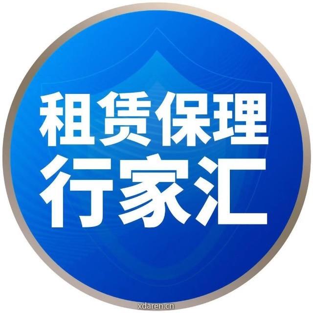 租赁保理行家汇
