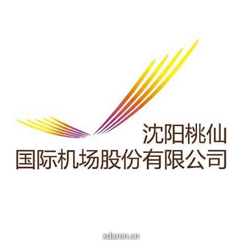 沈阳桃仙国际机场