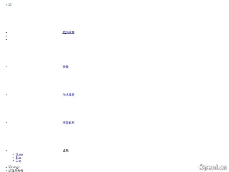 Giffox 电子书搜索聚合
