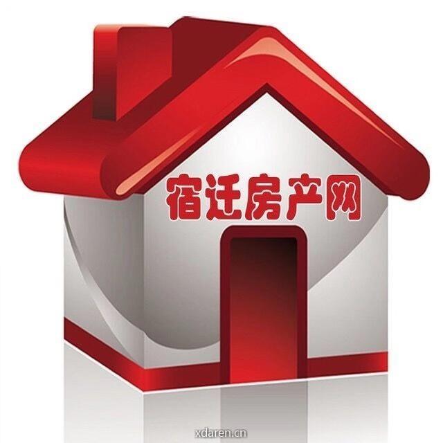 宿迁房产网订阅号