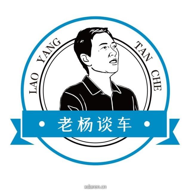 老杨谈车