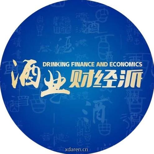 酒业财经派