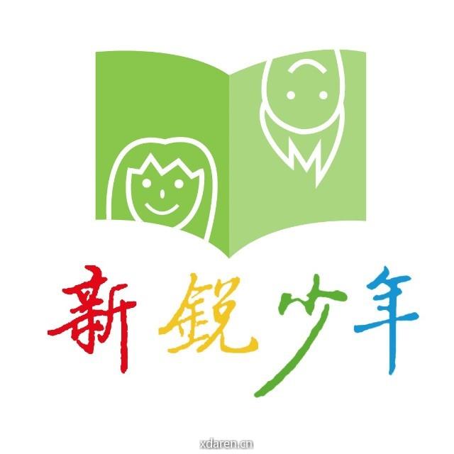 新锐少年