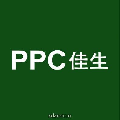 PPC佳生