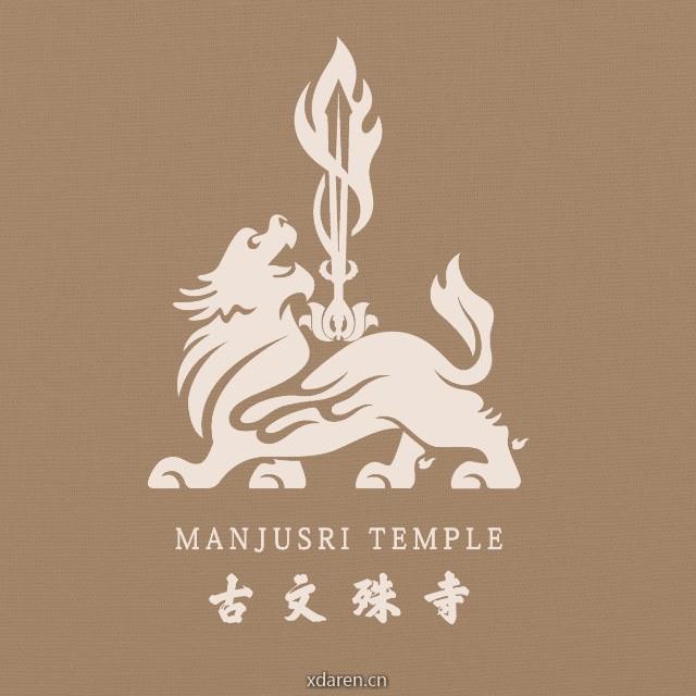 大圣五台山古文殊寺