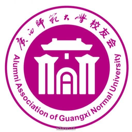 广西师范大学校友会