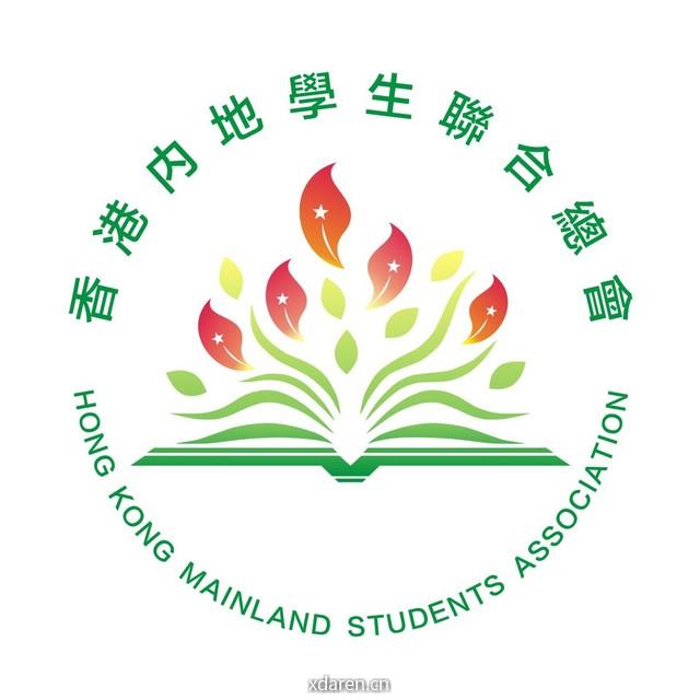 香港內地學生聯合總會