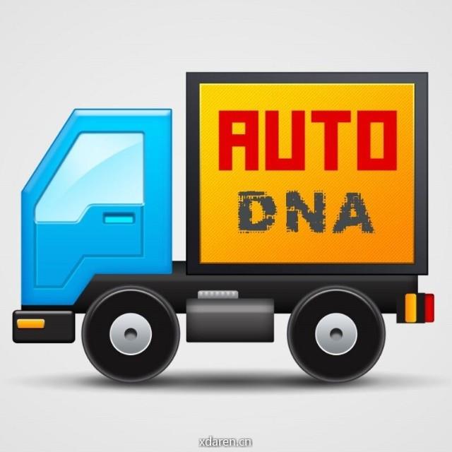 汽车DNA