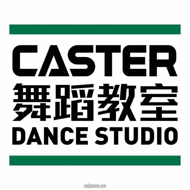 CASTER舞蹈教室