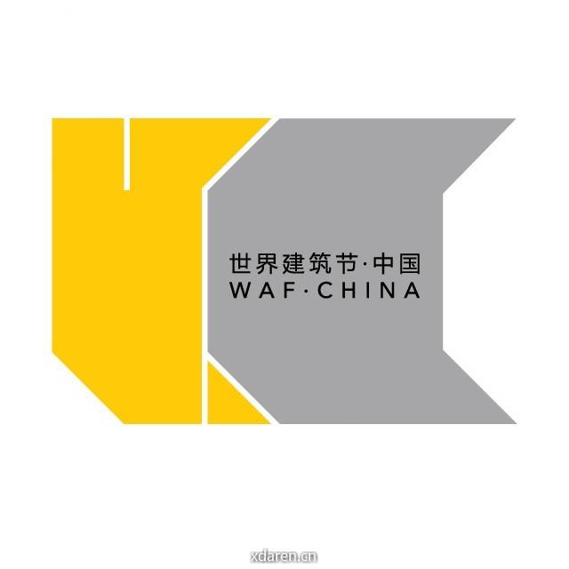 WAF世界建筑节