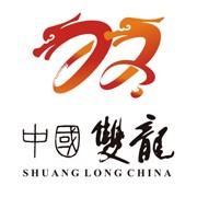 金华双龙风景旅游区