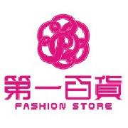 金华第一百货江北店